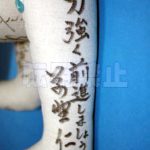 草野仁