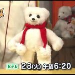いくま