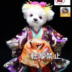 KABUKI (OIRAN)