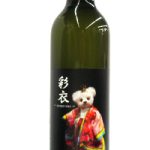 彩衣