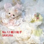 No.12 細川祐子 SAKURA