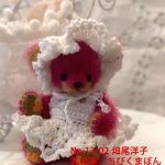 No.13-02　畑尾洋子　乳母車　ちびくまぼん　ドレス