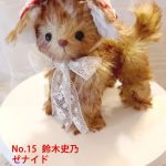 No.15 鈴木史乃  ゼナイド