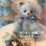 2023_rbxmas_04_01