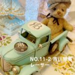2023_rbxmas_11_02