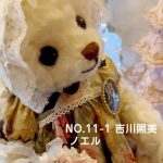 r_2023_rbxmas_11_01