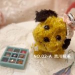 NO.02-A 吉川照美 仔犬のハートくん