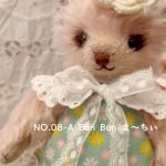 NO.08-A Bon Bon ま～ちぃ さくらもちちゃん