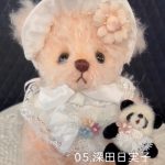 05.深田日実子 リボン