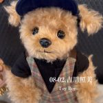 08-02.吉川照美 Toy Boy