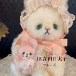 18.深田日実子 フレーズ