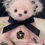 04.水嶋広子 ベアバッグチャームピンク
