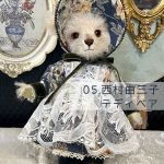 05.西村由三子 テディベア 2024_12x_05