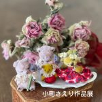 小町さえり作品展