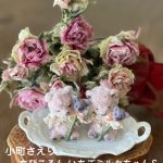 小町さえり ちびころん いちごミルクちゃん＆ベアスティック