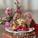 01番結果発表 01番結果発表