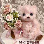 08-2.吉川照美 おめでとう！
