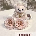 14.宮崎美和 幸せのはじまり