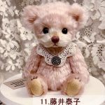 11.藤井泰子 ピュアローズちゃん　抽選結果