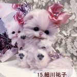 15.細川祐子 Sumire　抽選結果