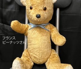 フランス ピーナッツさん