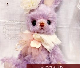 むぎゅべあ ラリヤちゃん