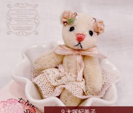 大塚紀美子 ちっちゃなベアちゃん